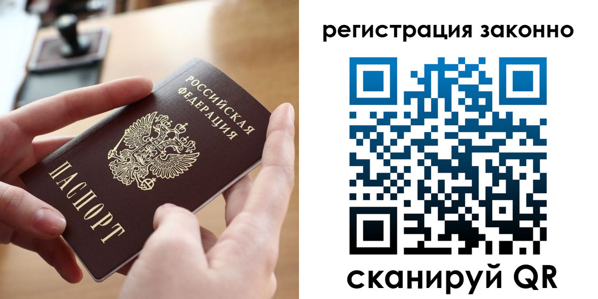 прописка поиск в Шагонаре