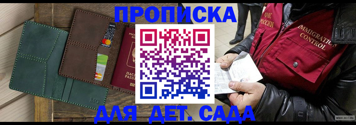 форма 3 в Шагонаре